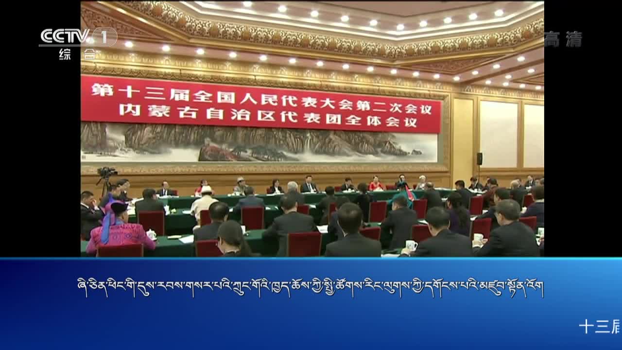 央视新闻联播（19.03.15）