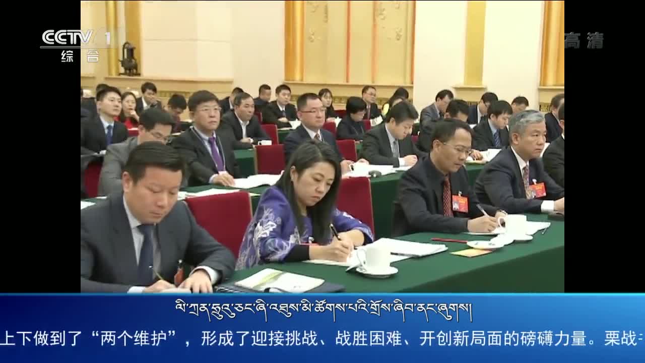 央视新闻联播（19.03.05）