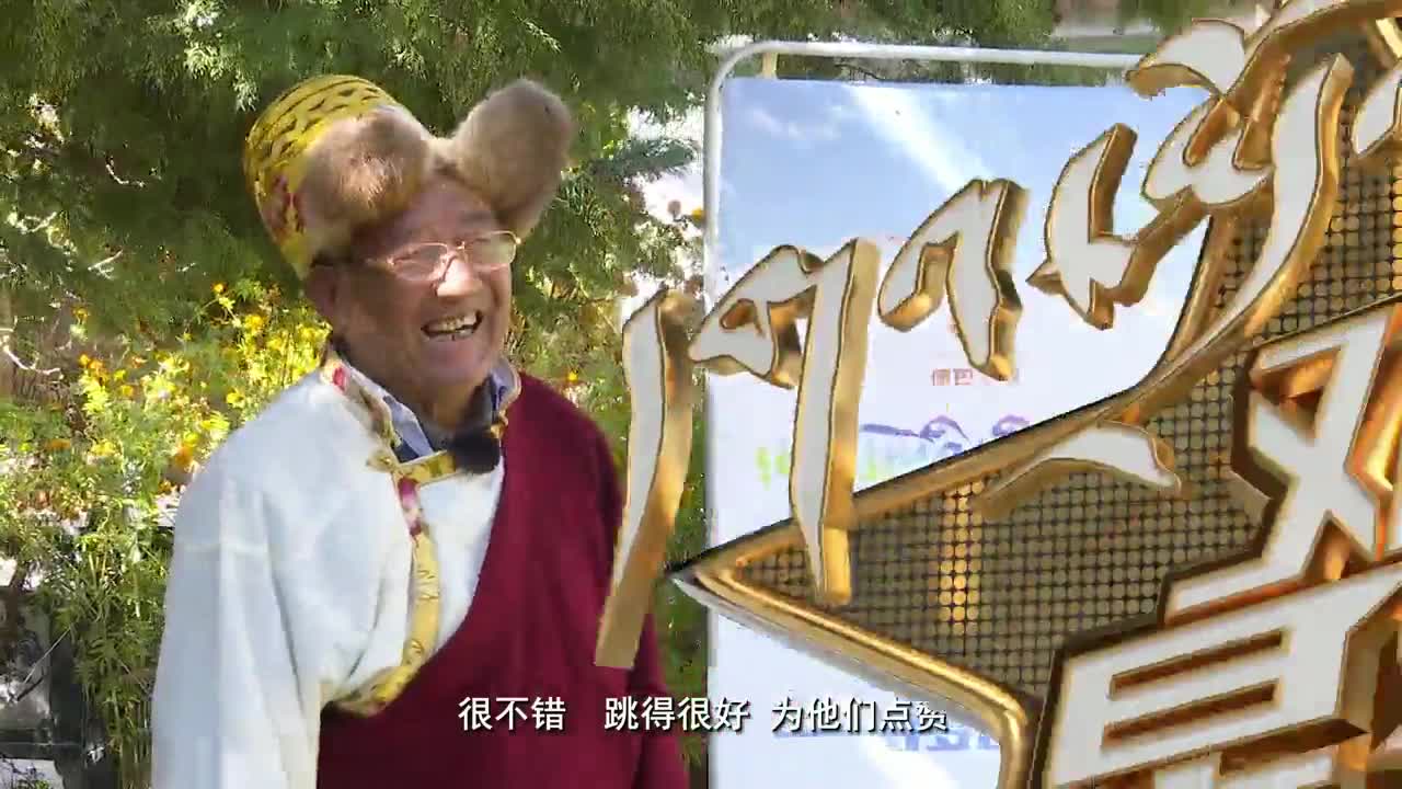 《歡樂大林卡》2-3 星播客特別節(jié)目