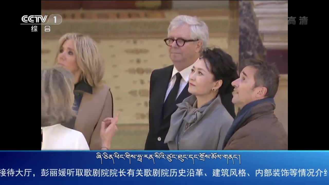 央视新闻联播(19.03.26)