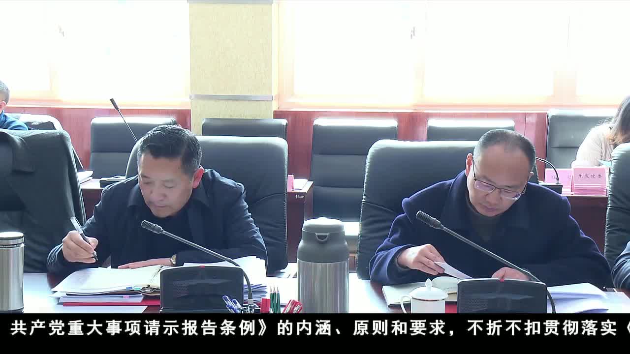 康巴衛視新聞（19.03.19）