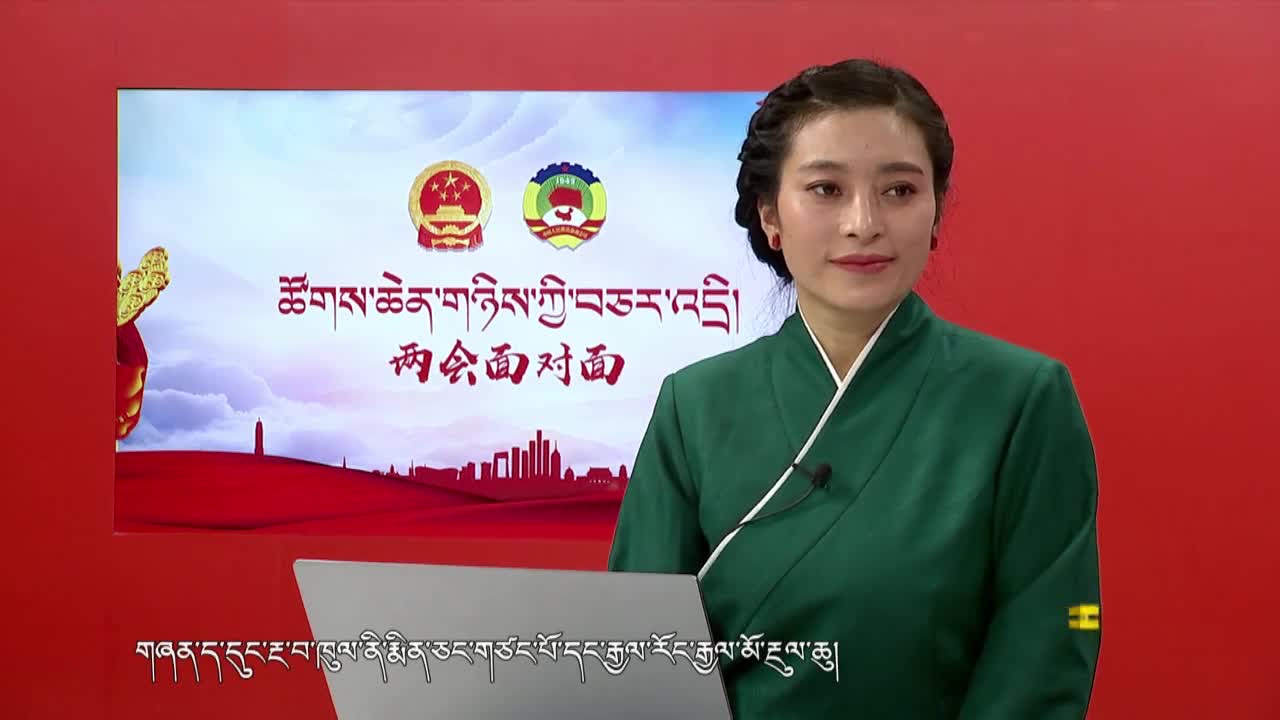 綠色經(jīng)濟新引擎（03.25）