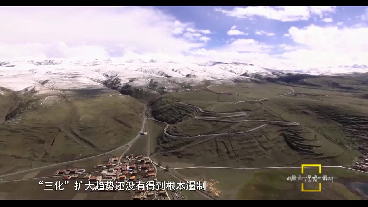 生態(tài)文明的甘孜擔當（03.18）