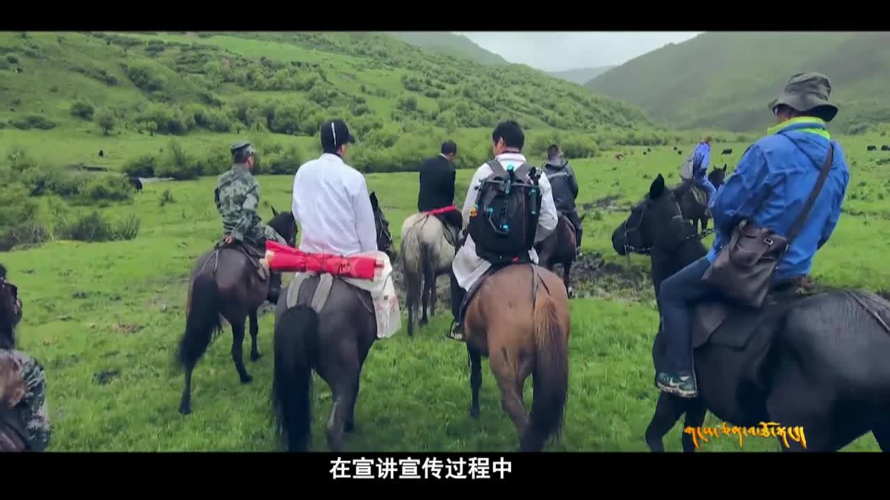 雪域高原| 草原輕騎兵
