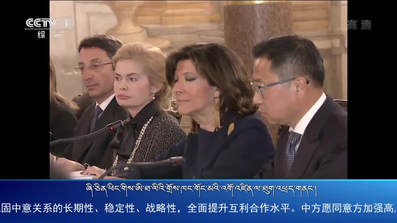 央视新闻联播(19.03.23)