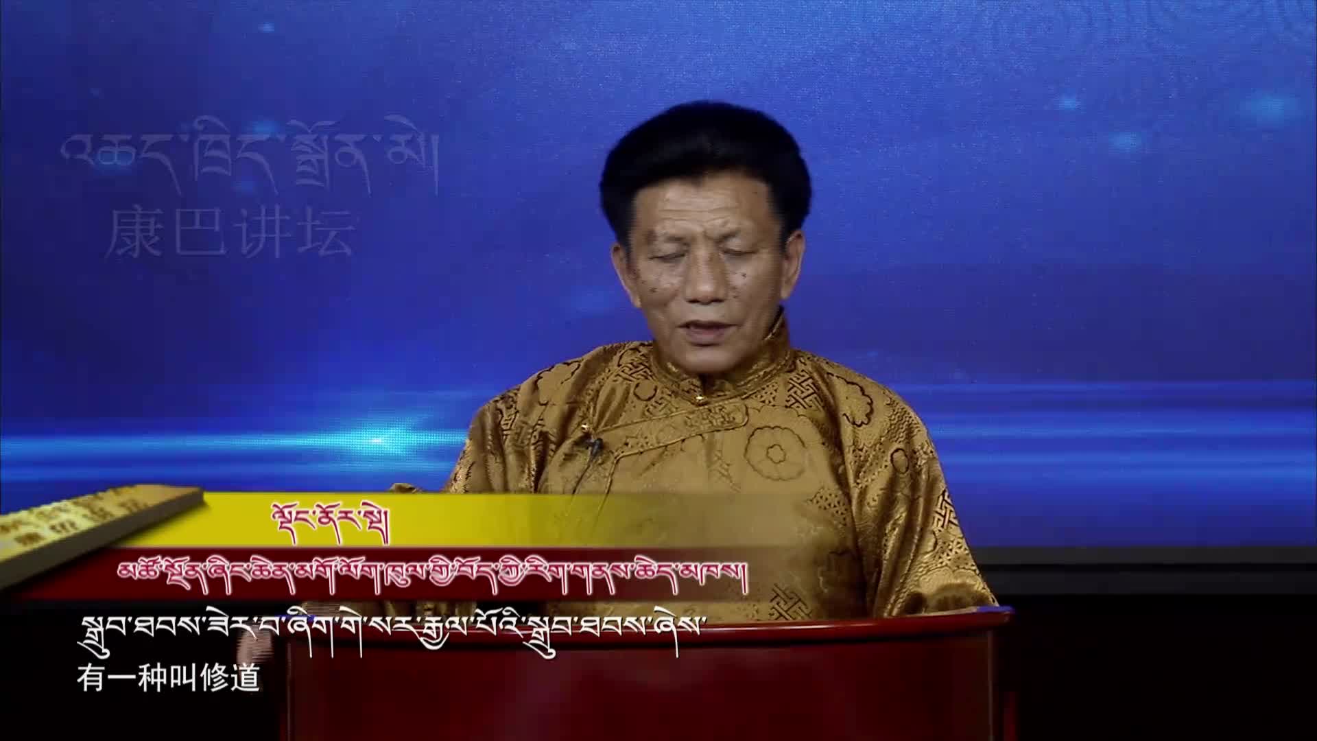 格薩爾馬背藏戲（19.03.26）