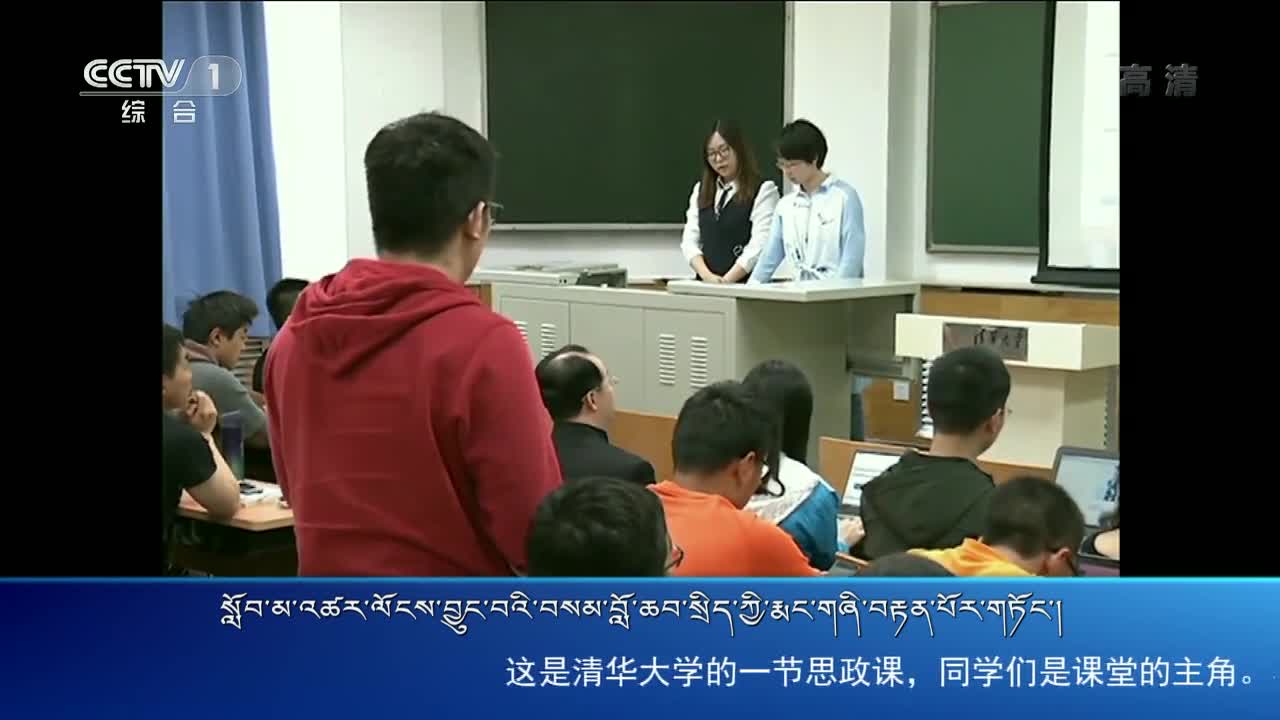 央视新闻联播 （19.03.17）