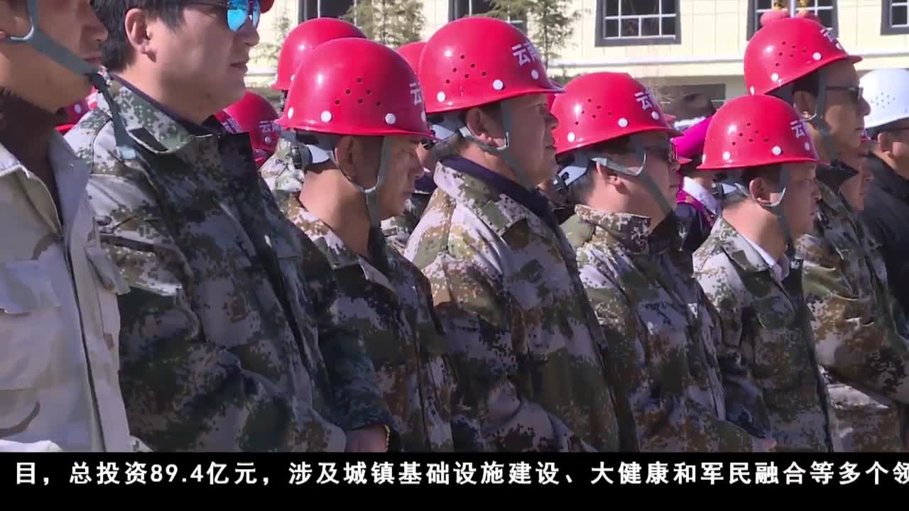 康巴衛視新聞(19.03.26)