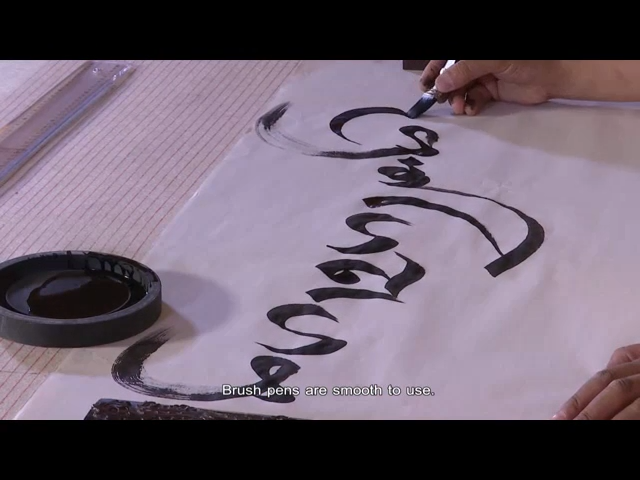 Litang on the Tip of Fingers