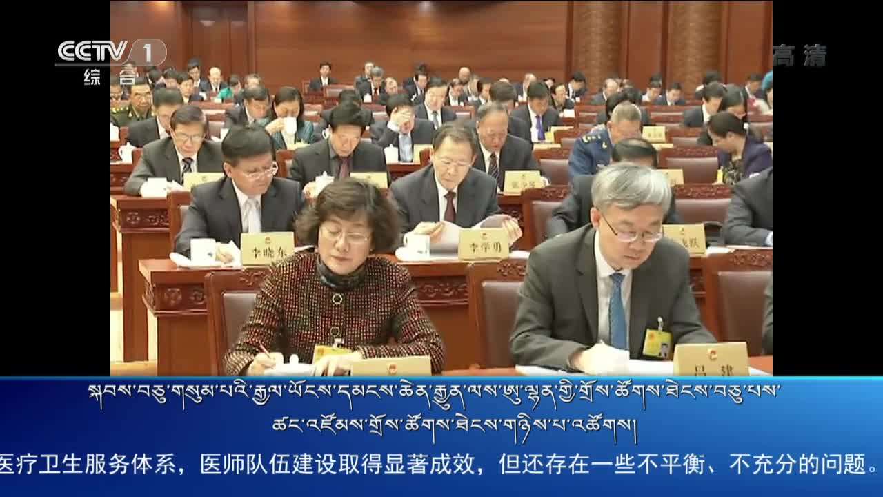 央视新闻联播（19.04.21）