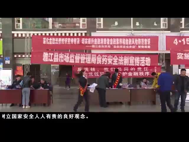 康巴卫视新闻（19.04.15）