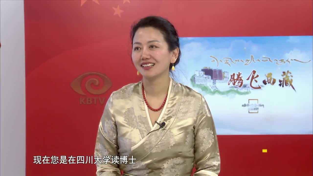 騰飛西藏| 新時代女性邊巴拉姆