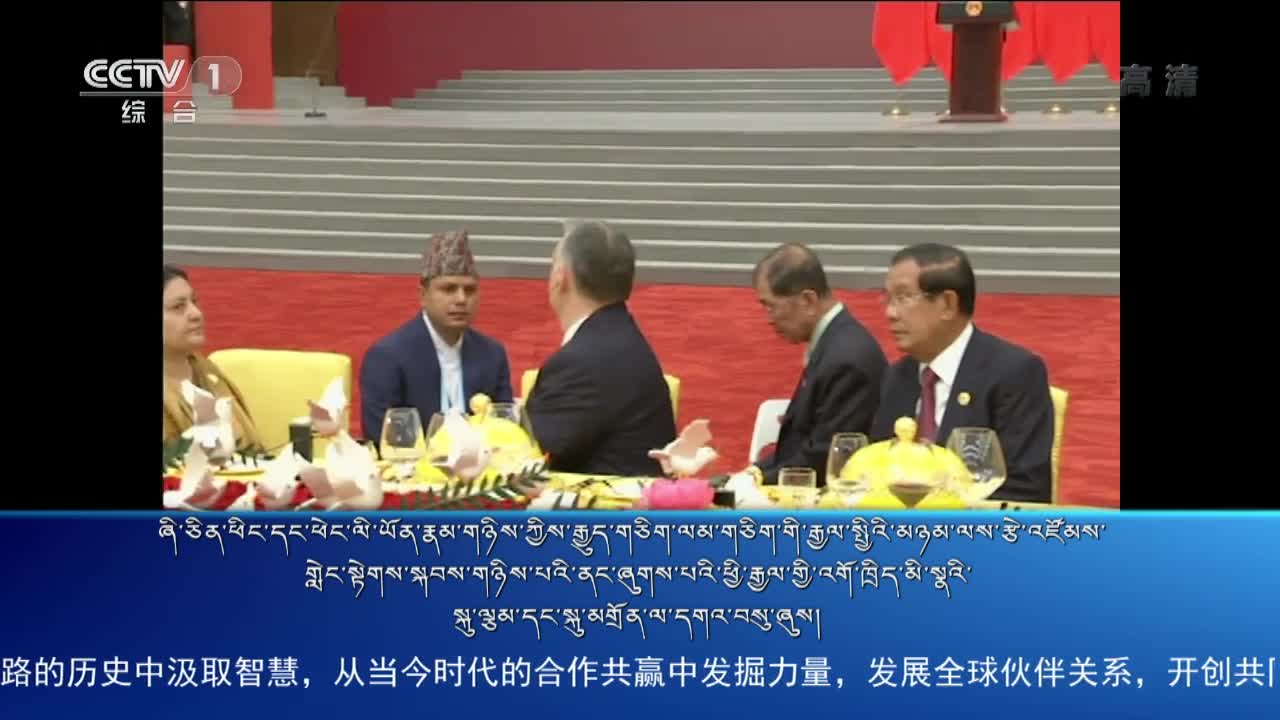 央视新闻联播（19.04.27）