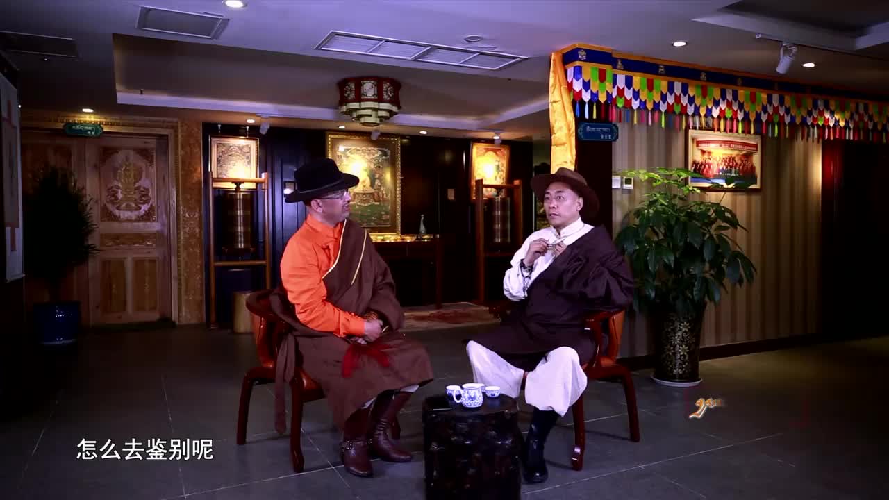 吉祥天珠（19.04.26）