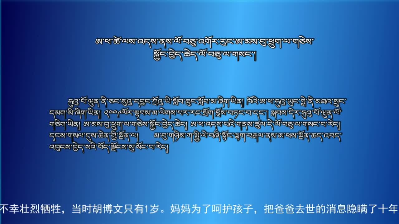 央视新闻联播（19.04.07）