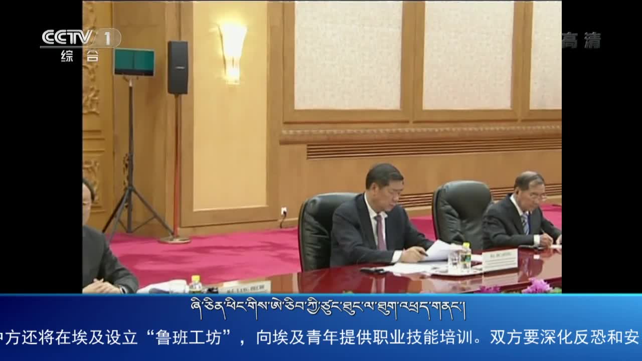 央视新闻联播（19.04.25）