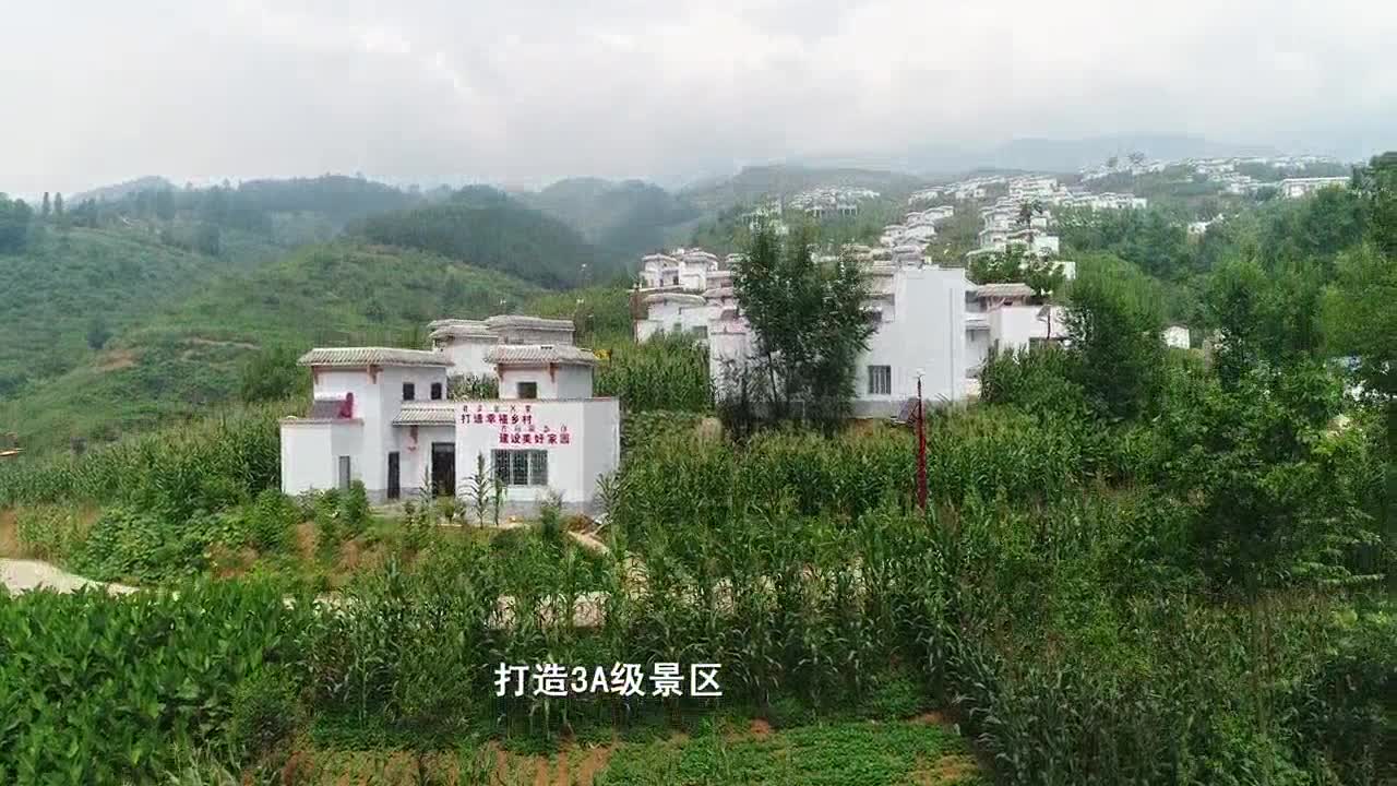 【四川主播邊界行】大涼山馬處哈三峽新村的脫貧蝶變!(下)