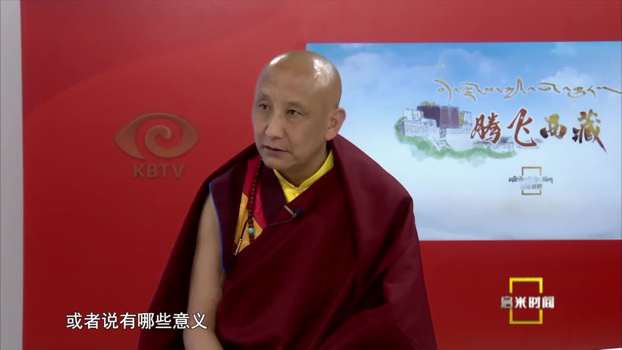 騰飛西藏| 文物守護者洛卓加措