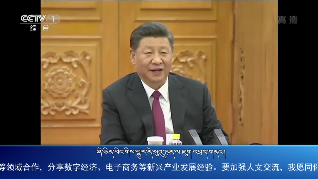 央视新闻联播（19.04.26）