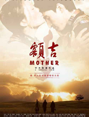 額吉
