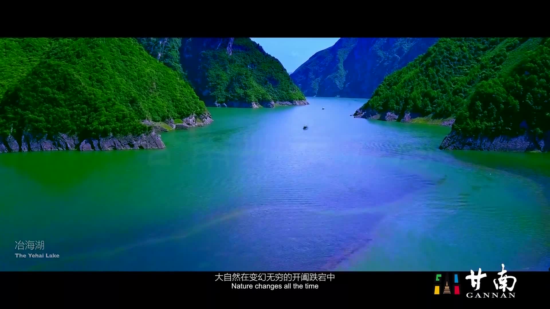 2019主推夏季旅游目的地——甘肅省甘南藏族自治州