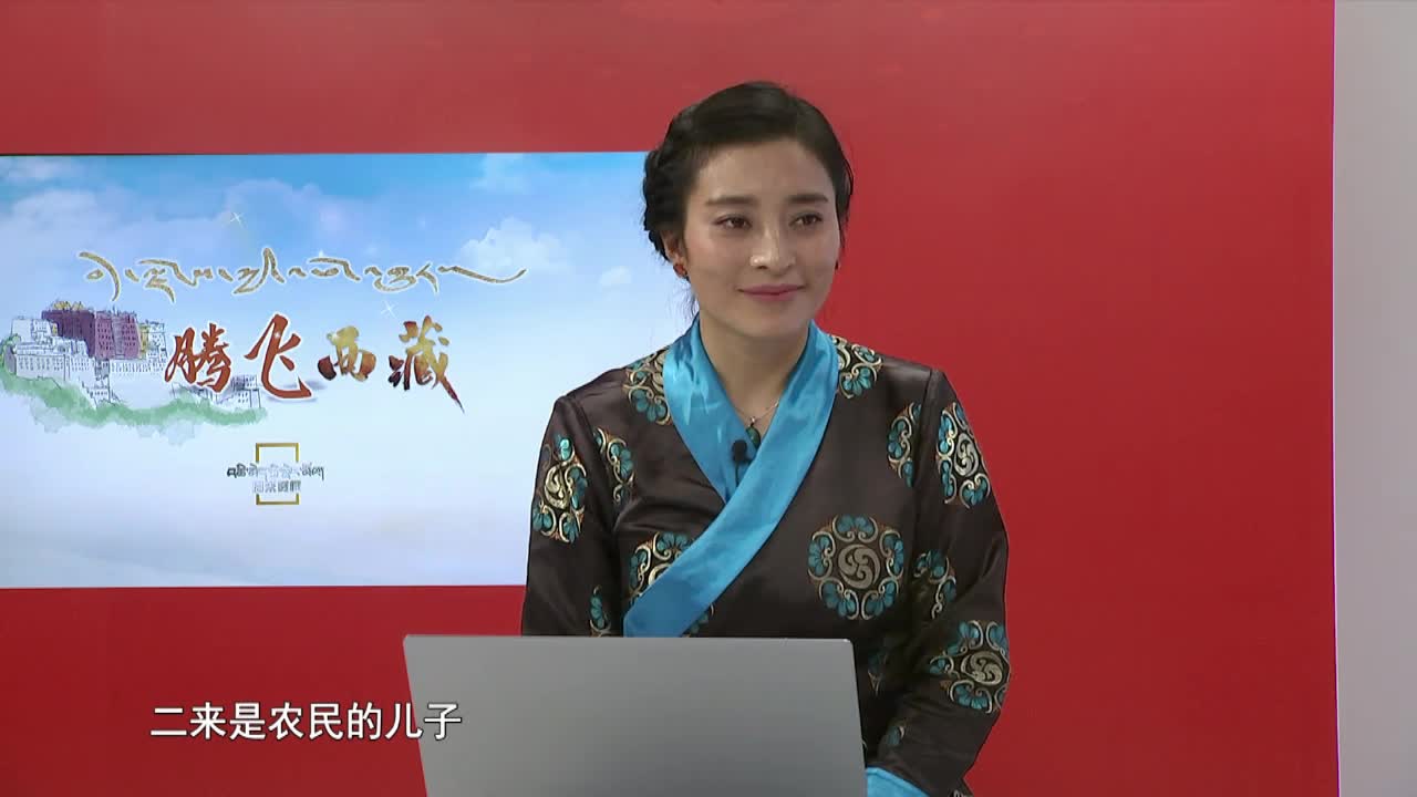 康巴卫视新闻（19.04.03）