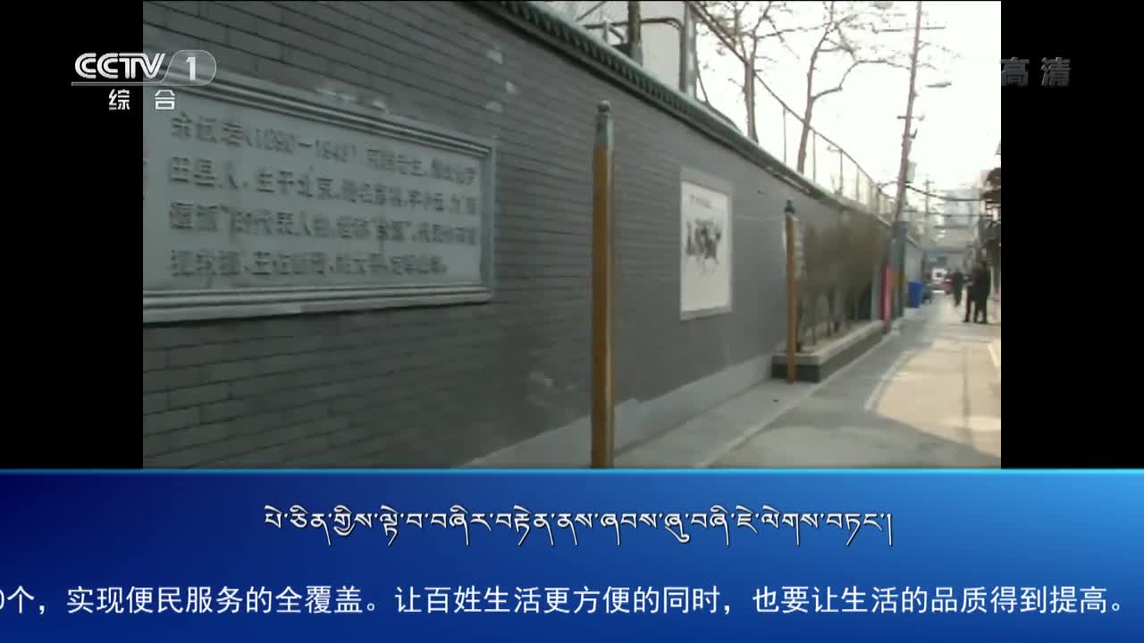 央视新闻联播（19.03.31）