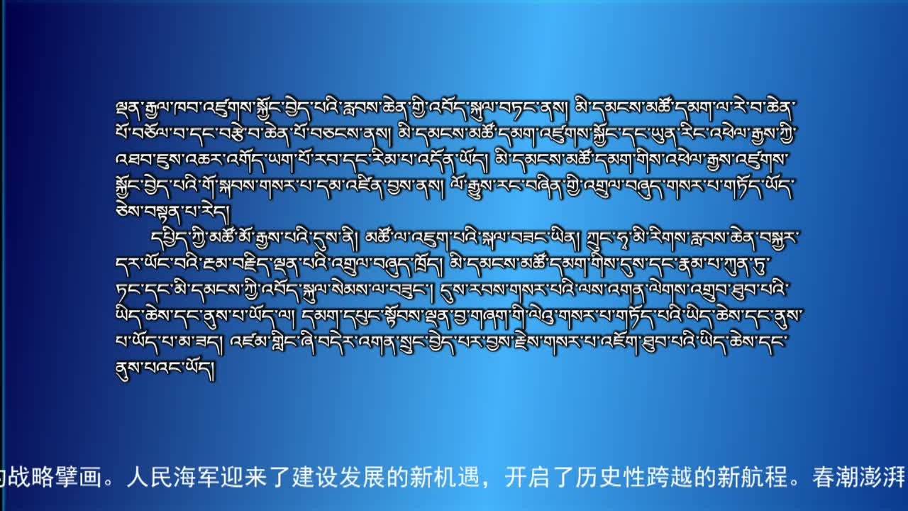 央视新闻联播（19.04.22）
