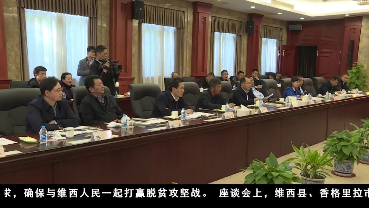 康巴卫视新闻（19.04.17）