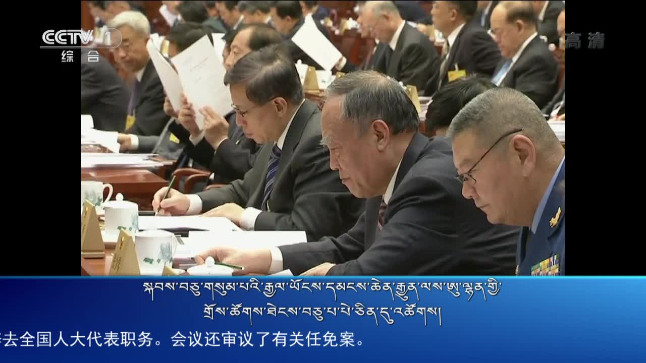 央视新闻联播(19.04.20)