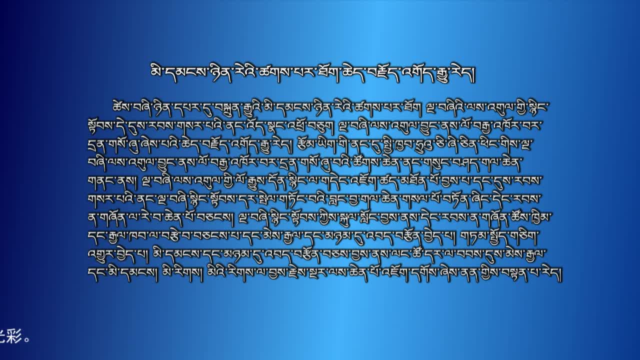 央视新闻联播(19.05.03)