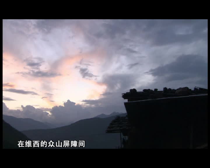 天賜康巴（五）