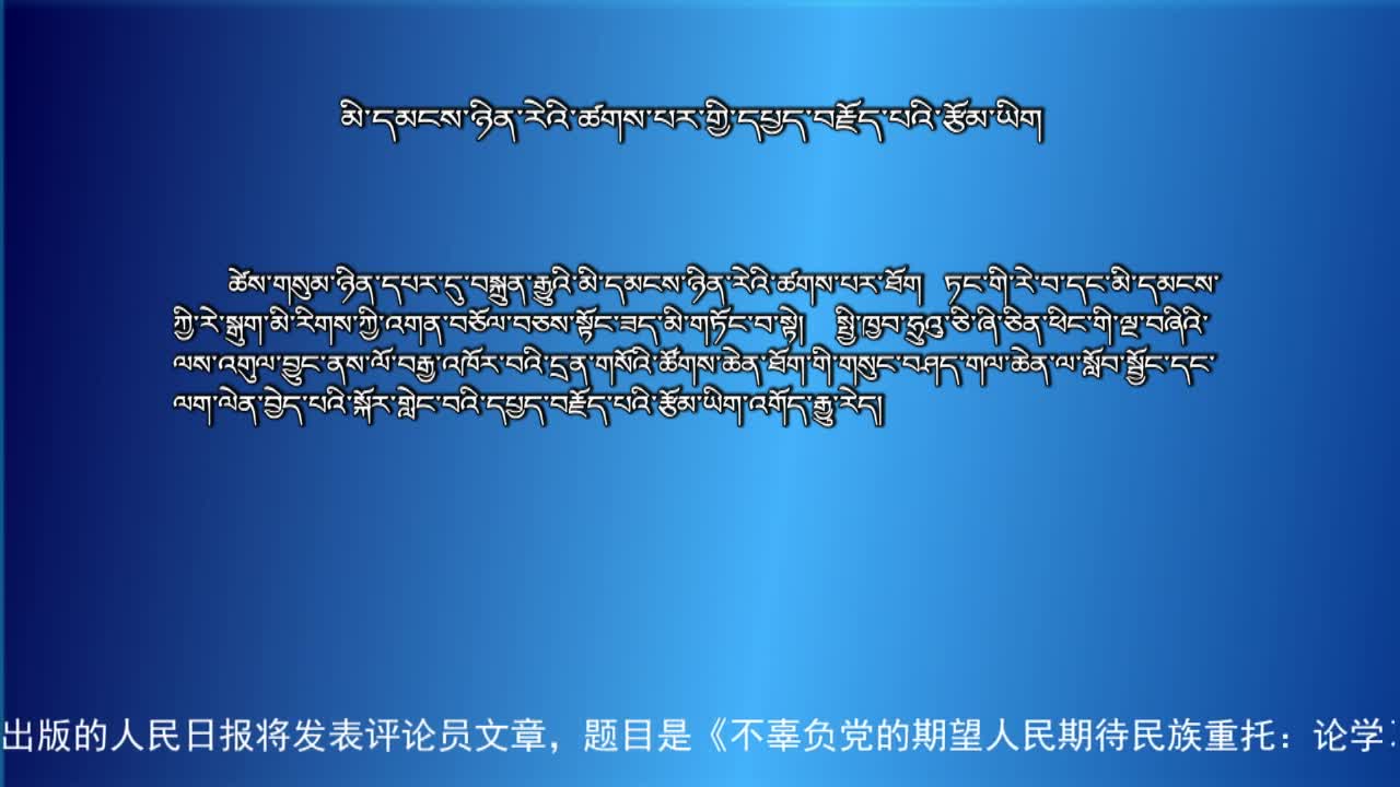 央视新闻联播（19.05.02）