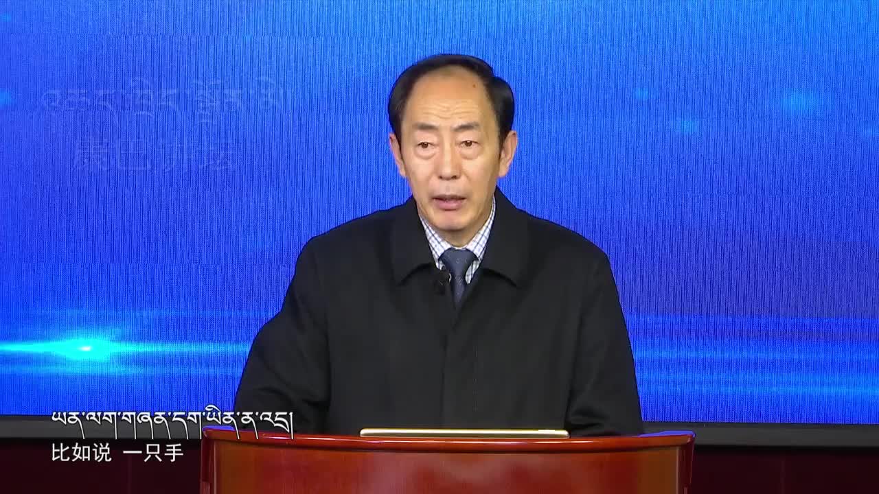藏醫(yī)學養(yǎng)身之頭部保健（19.05.28）
