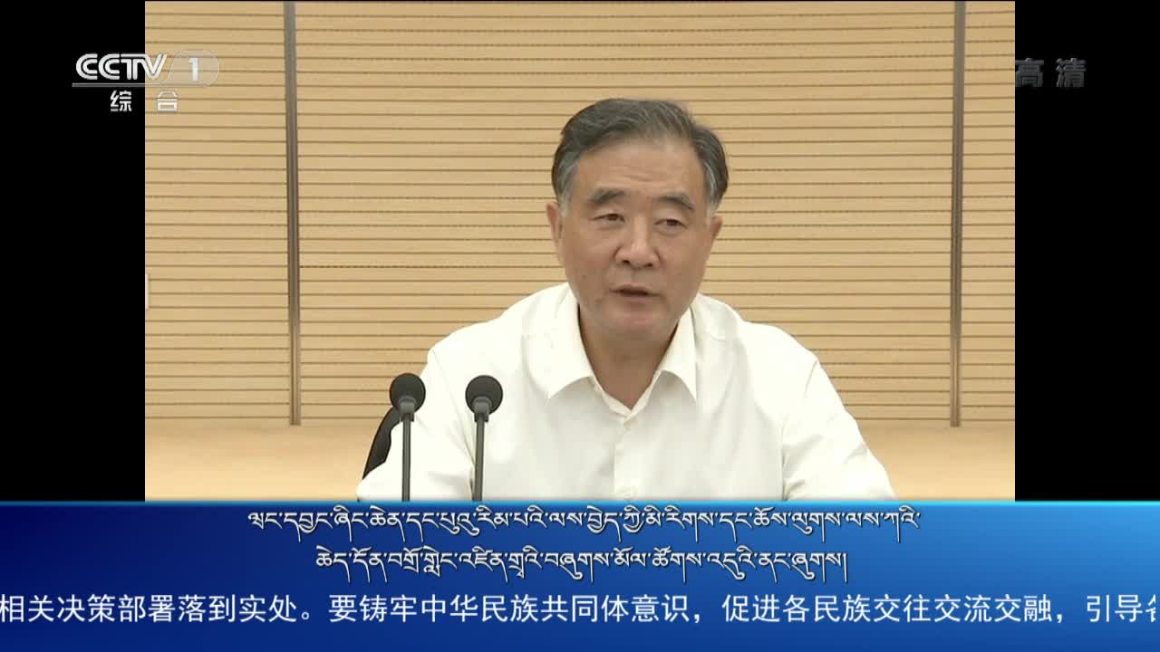 央视新闻联播（19.05.10）