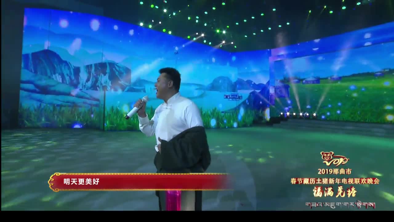 周末大舞台（19.05.11）