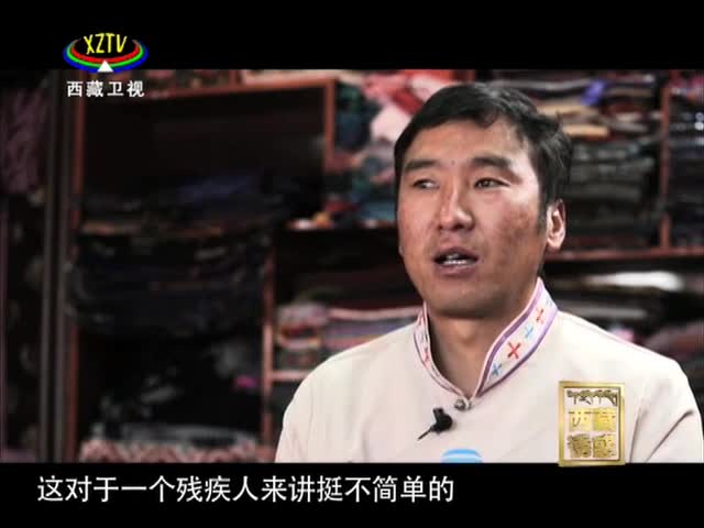 《西藏誘惑》羅布次仁的新衣