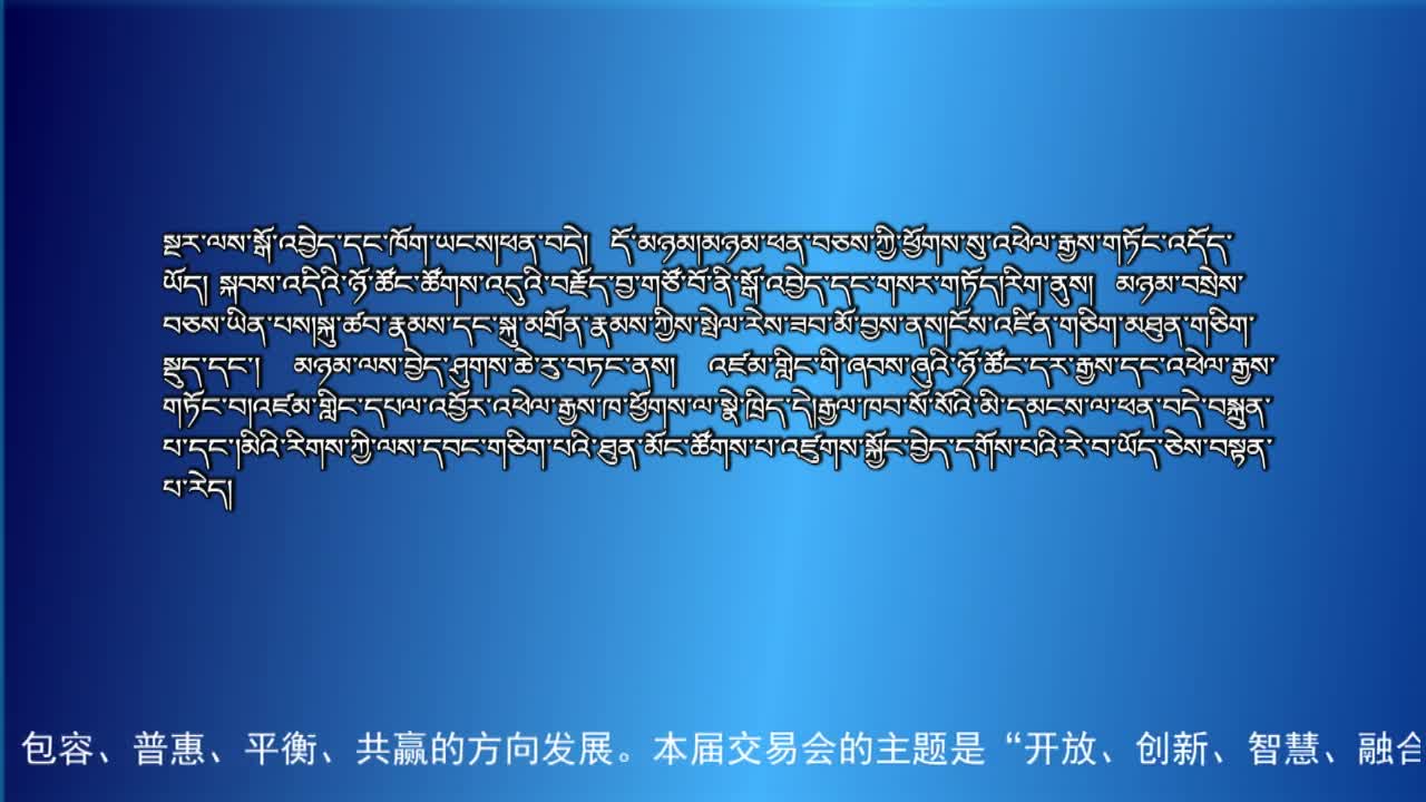 央视新闻联播（19.05.28）