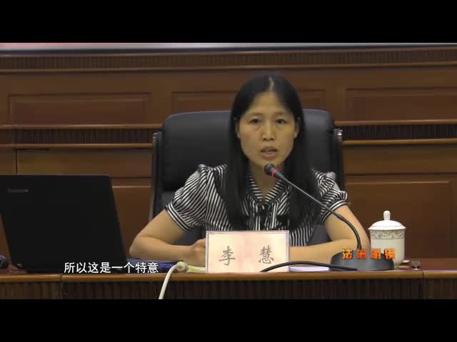 如何依法行政（19.05.30）