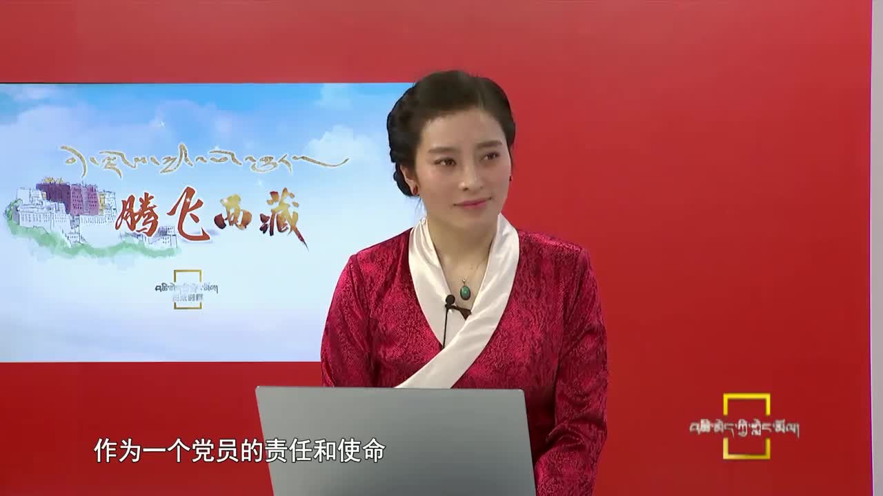 騰飛西藏|林芝市長旺堆