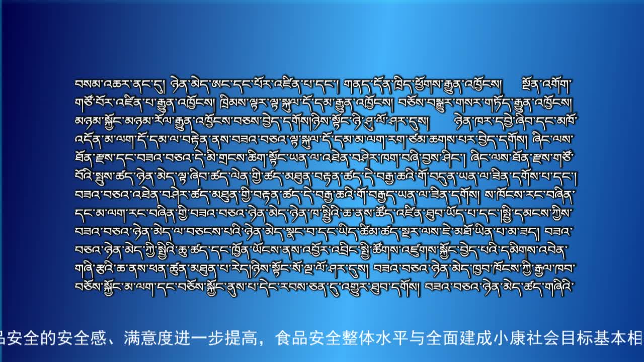 央视新闻联播（19.05.20）