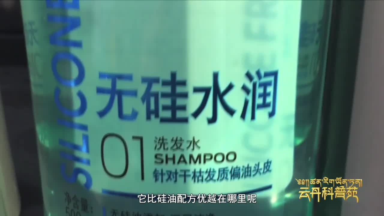 云丹科普苑（19.05.15）