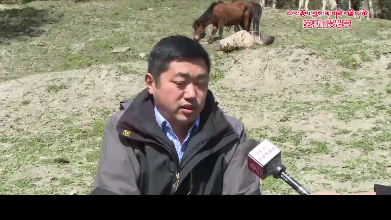 ཁམས་པའི་གསར་འགྱུར།  ༼ ༡༩.༠༥.༠༡ ༽