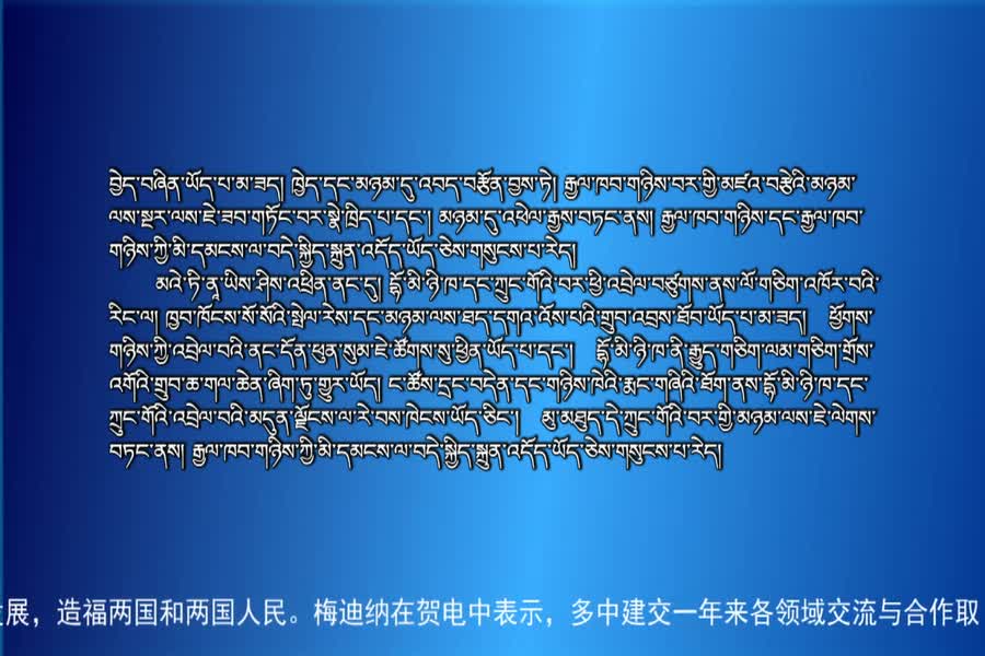 央视新闻联播（19.05.01）