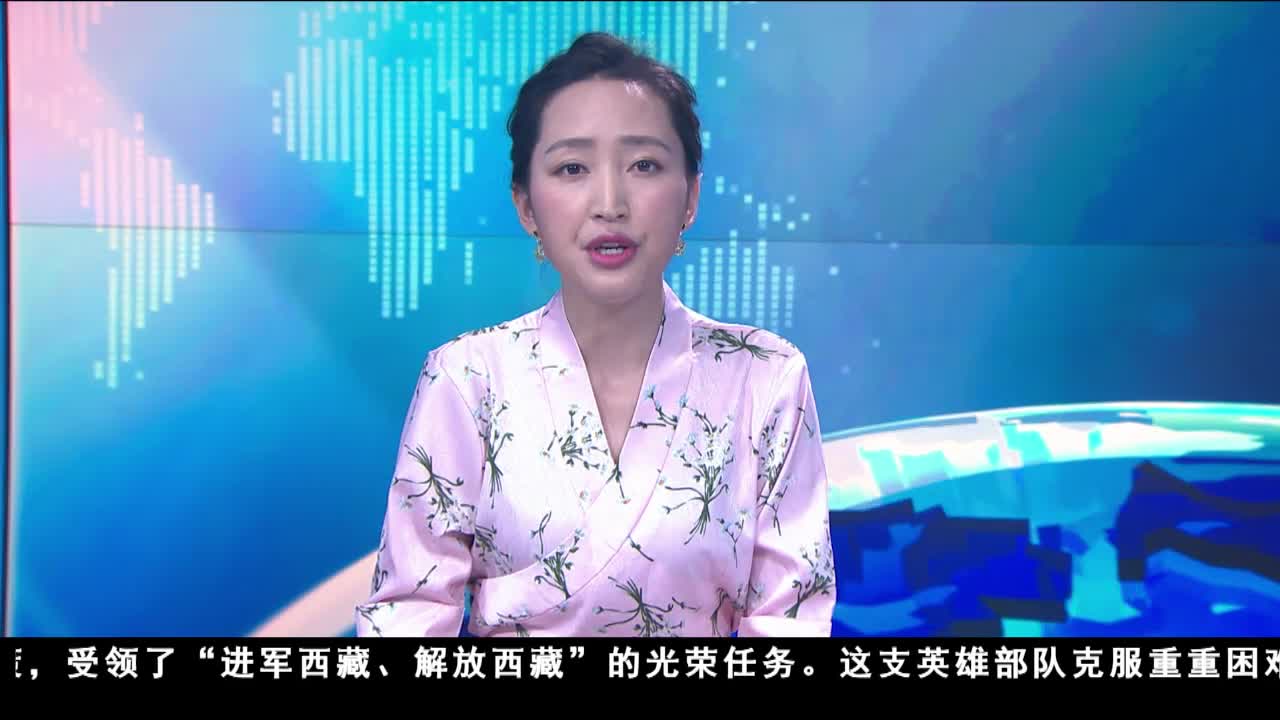 康巴衛視新聞（19.05.23）