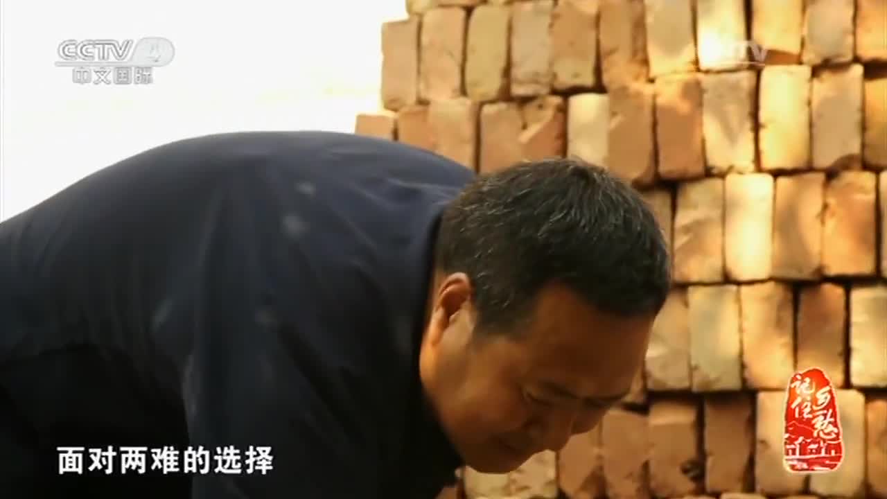 《記住鄉愁Ⅱ》 第五十六集 下寨村——疏財重義