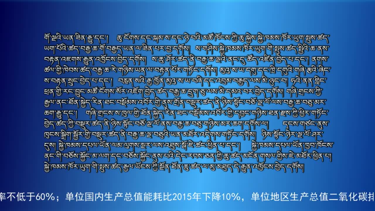 央视新闻联播（19.05.12）