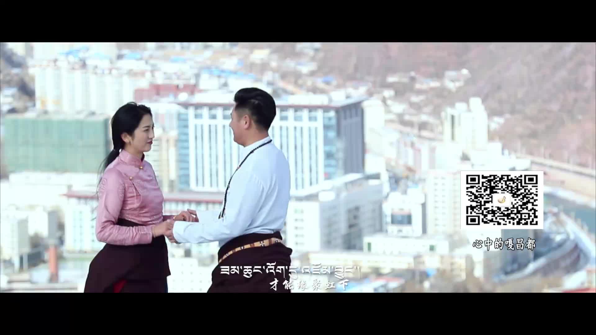 心中的嘎昌都（19.05.13）