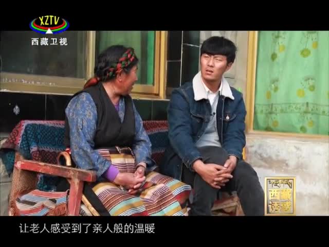 《西藏誘惑》高原上放飛夢想