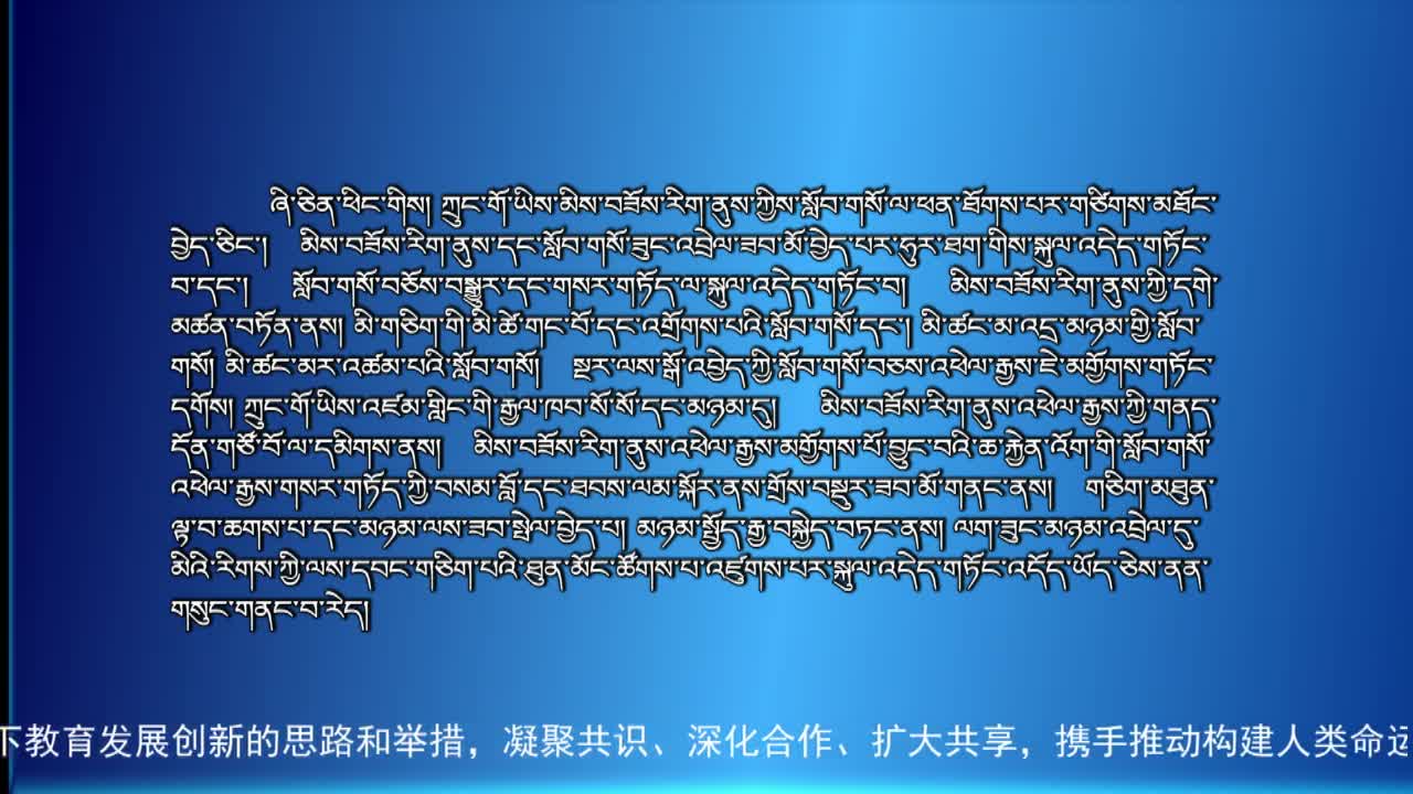 央视新闻联播（19.05.16）